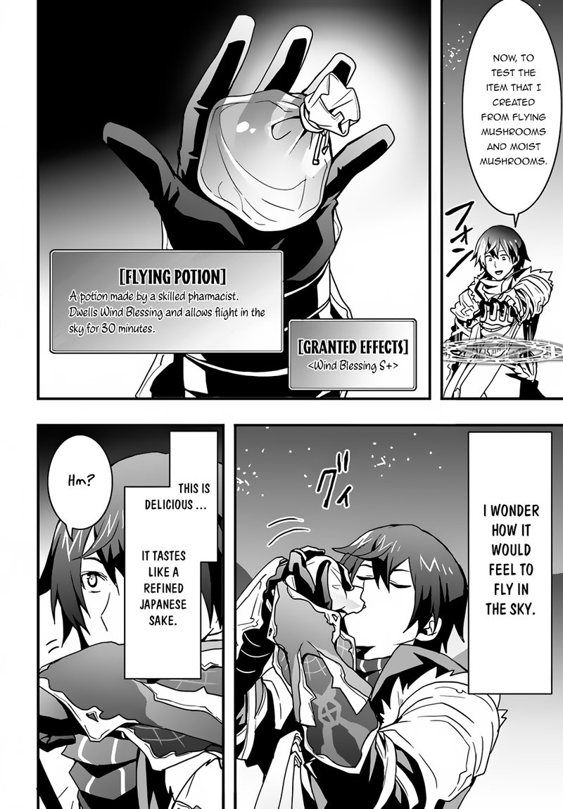 Isekai De Te Ni Ireta Seisan Skill Wa Saikyou Datta You Desu 17 22