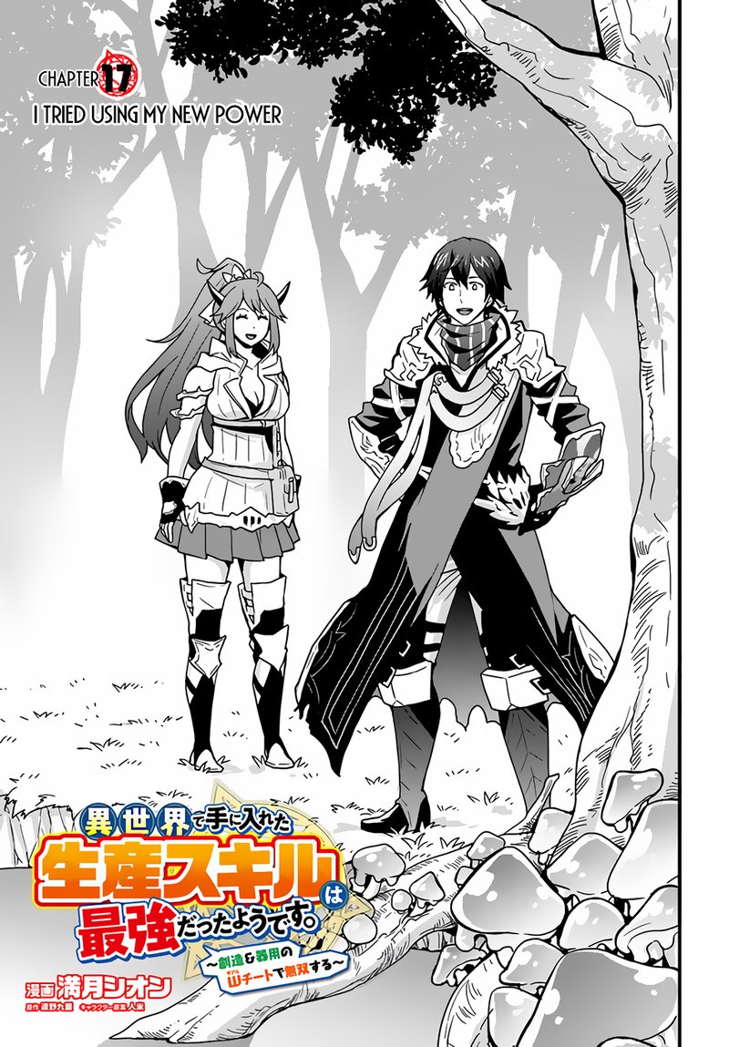 Isekai De Te Ni Ireta Seisan Skill Wa Saikyou Datta You Desu 17 3