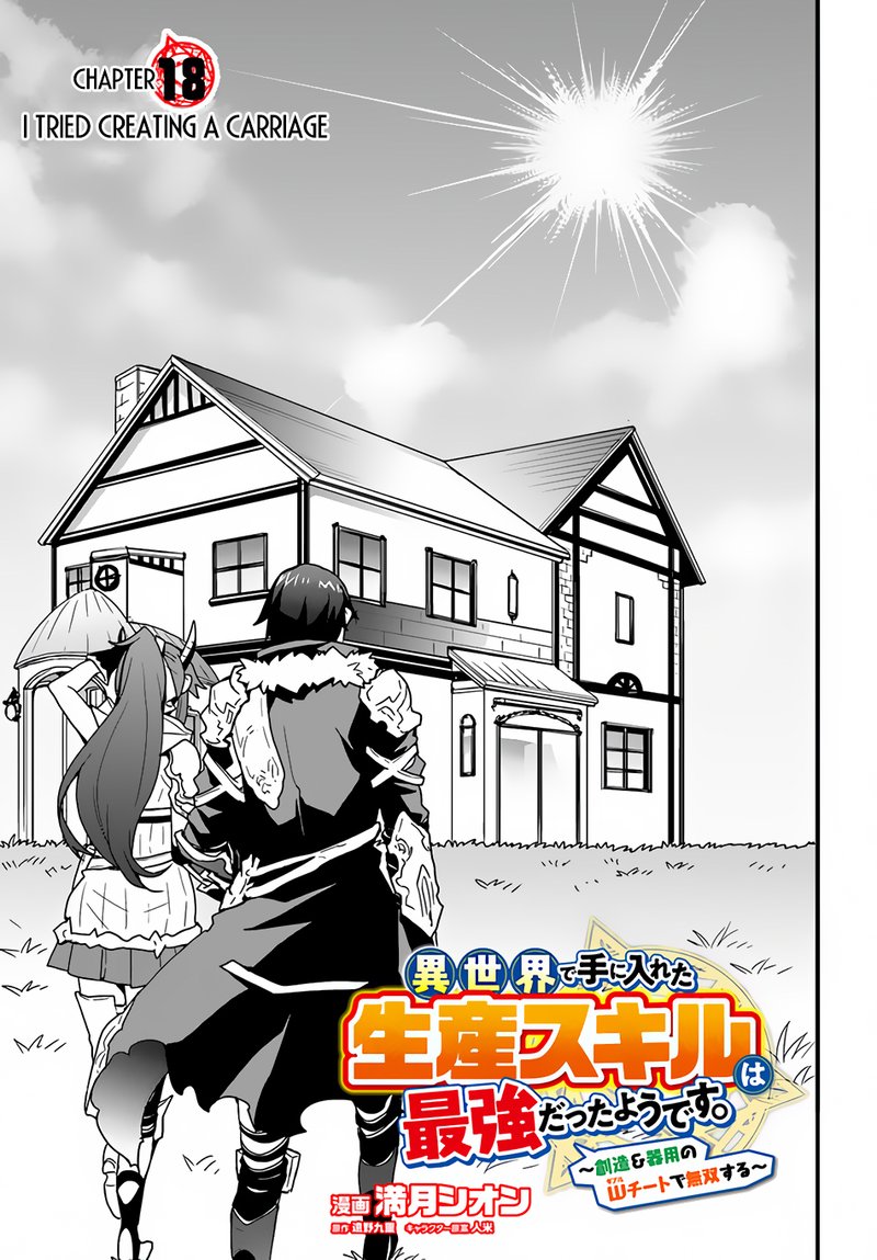 Isekai De Te Ni Ireta Seisan Skill Wa Saikyou Datta You Desu 18 1