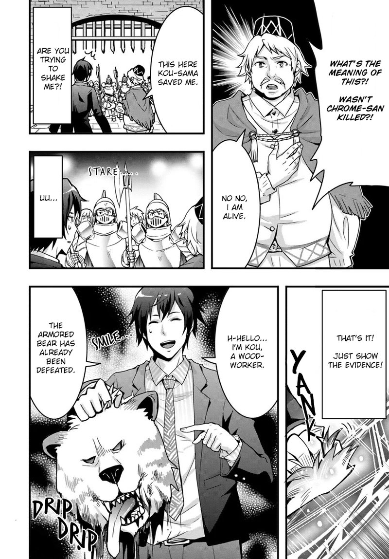 Isekai De Te Ni Ireta Seisan Skill Wa Saikyou Datta You Desu 2 12