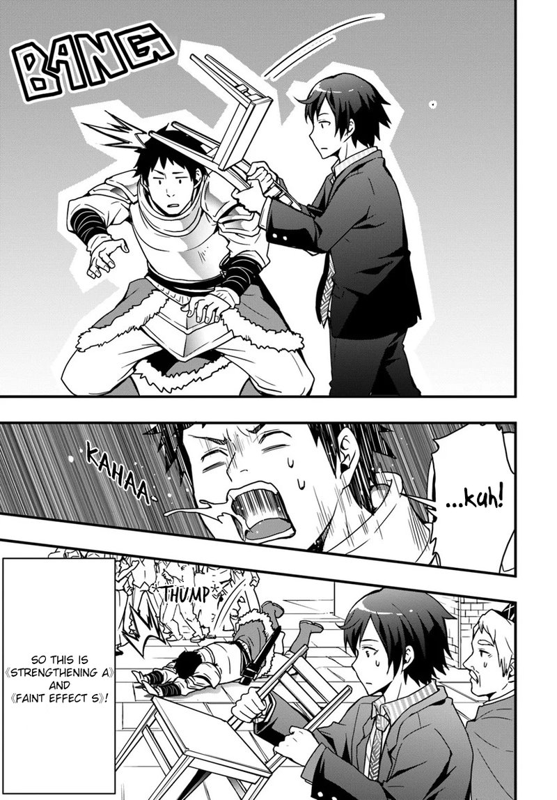 Isekai De Te Ni Ireta Seisan Skill Wa Saikyou Datta You Desu 2 17