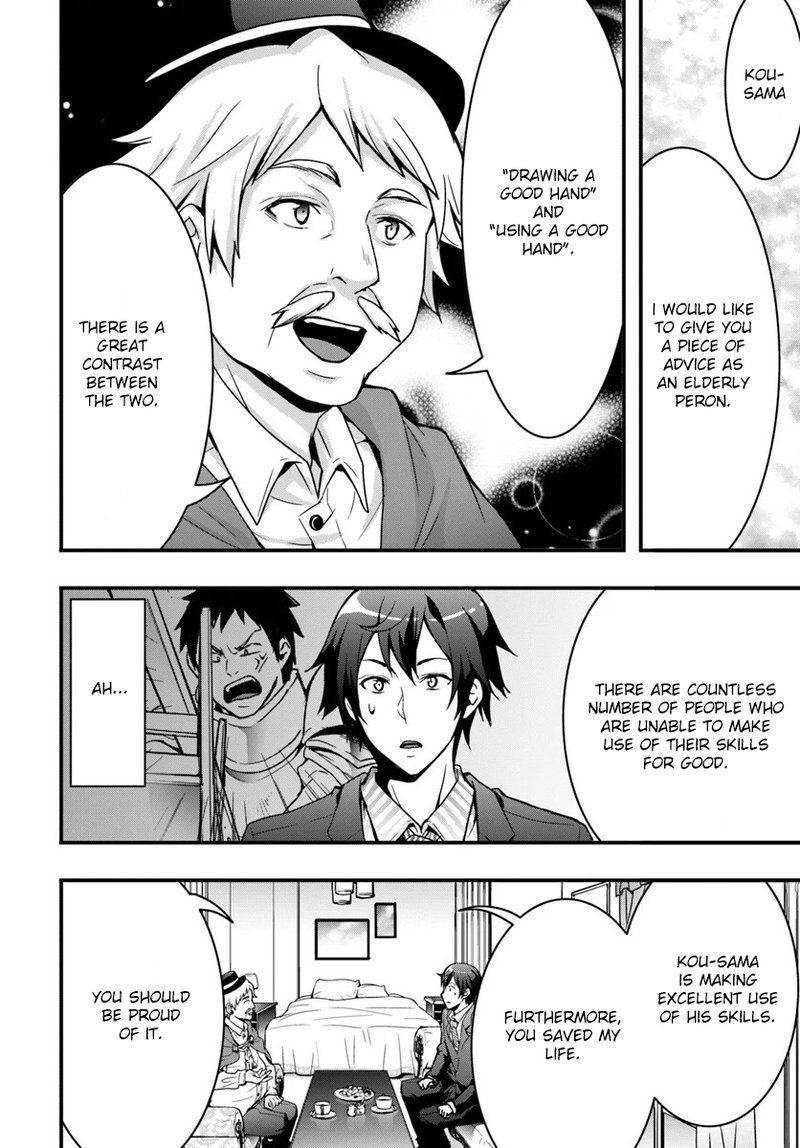 Isekai De Te Ni Ireta Seisan Skill Wa Saikyou Datta You Desu 2 26