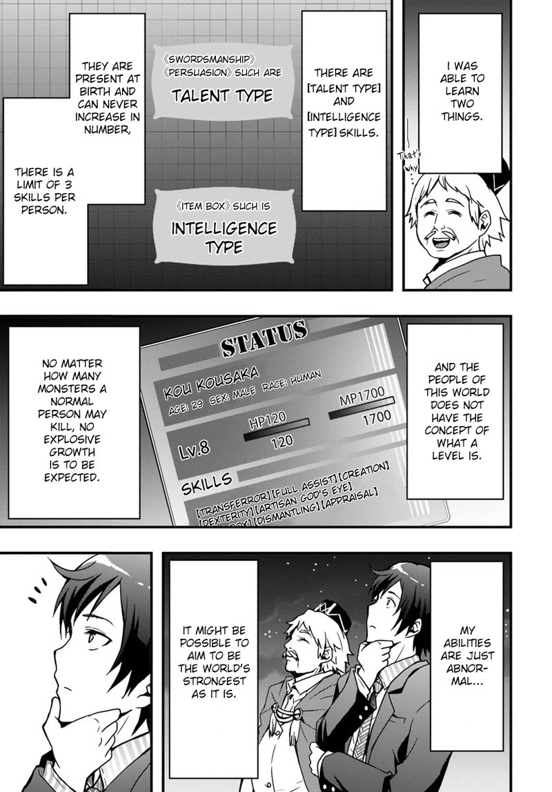 Isekai De Te Ni Ireta Seisan Skill Wa Saikyou Datta You Desu 2 7