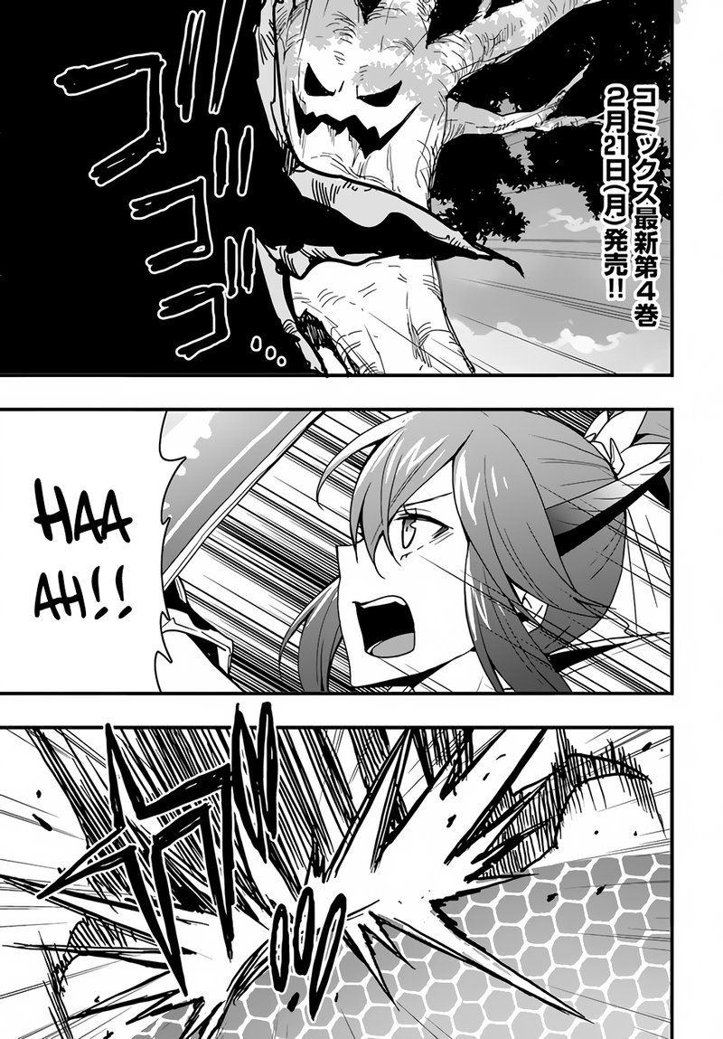 Isekai De Te Ni Ireta Seisan Skill Wa Saikyou Datta You Desu 20 1
