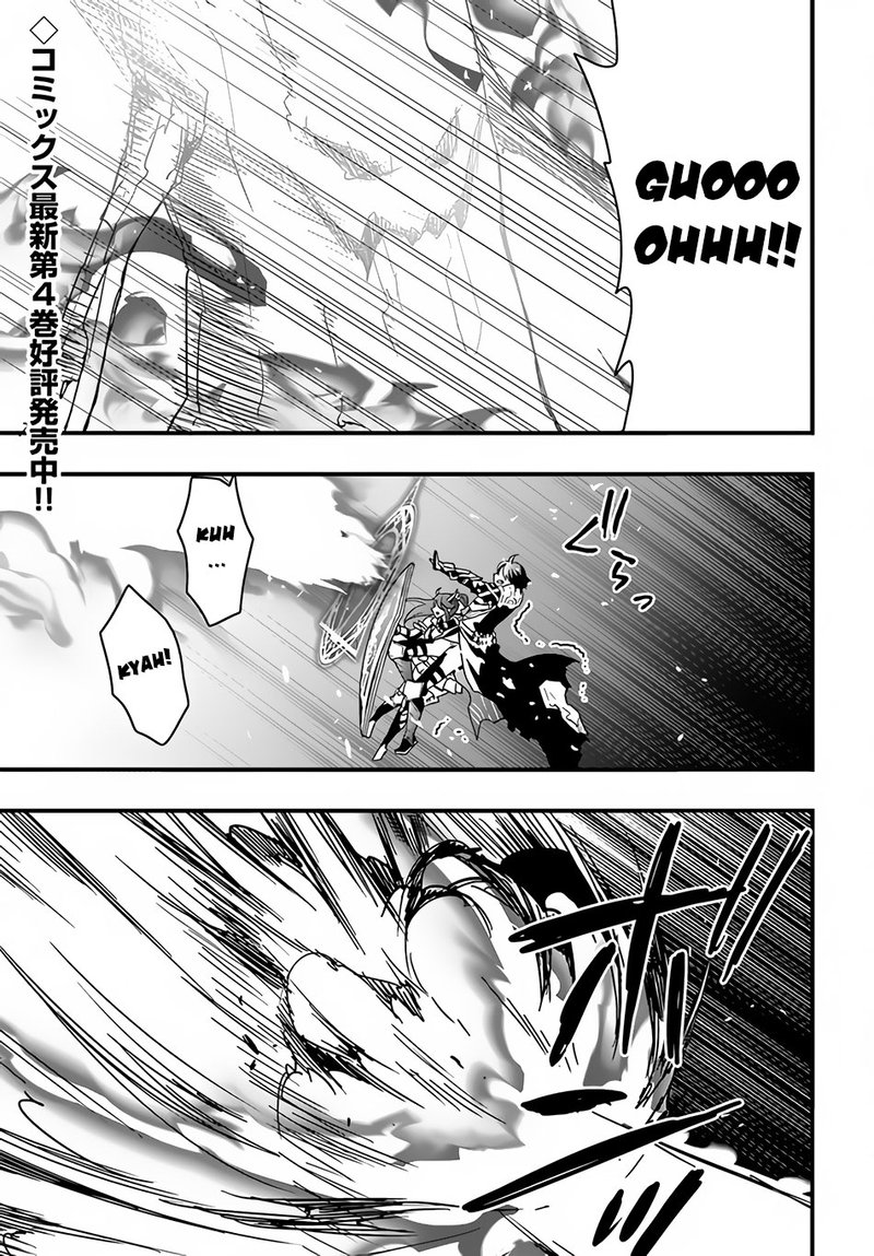 Isekai De Te Ni Ireta Seisan Skill Wa Saikyou Datta You Desu 21 1
