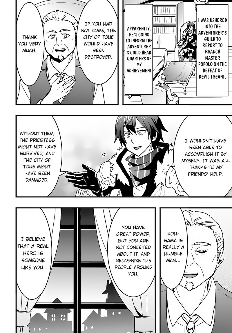 Isekai De Te Ni Ireta Seisan Skill Wa Saikyou Datta You Desu 21 8
