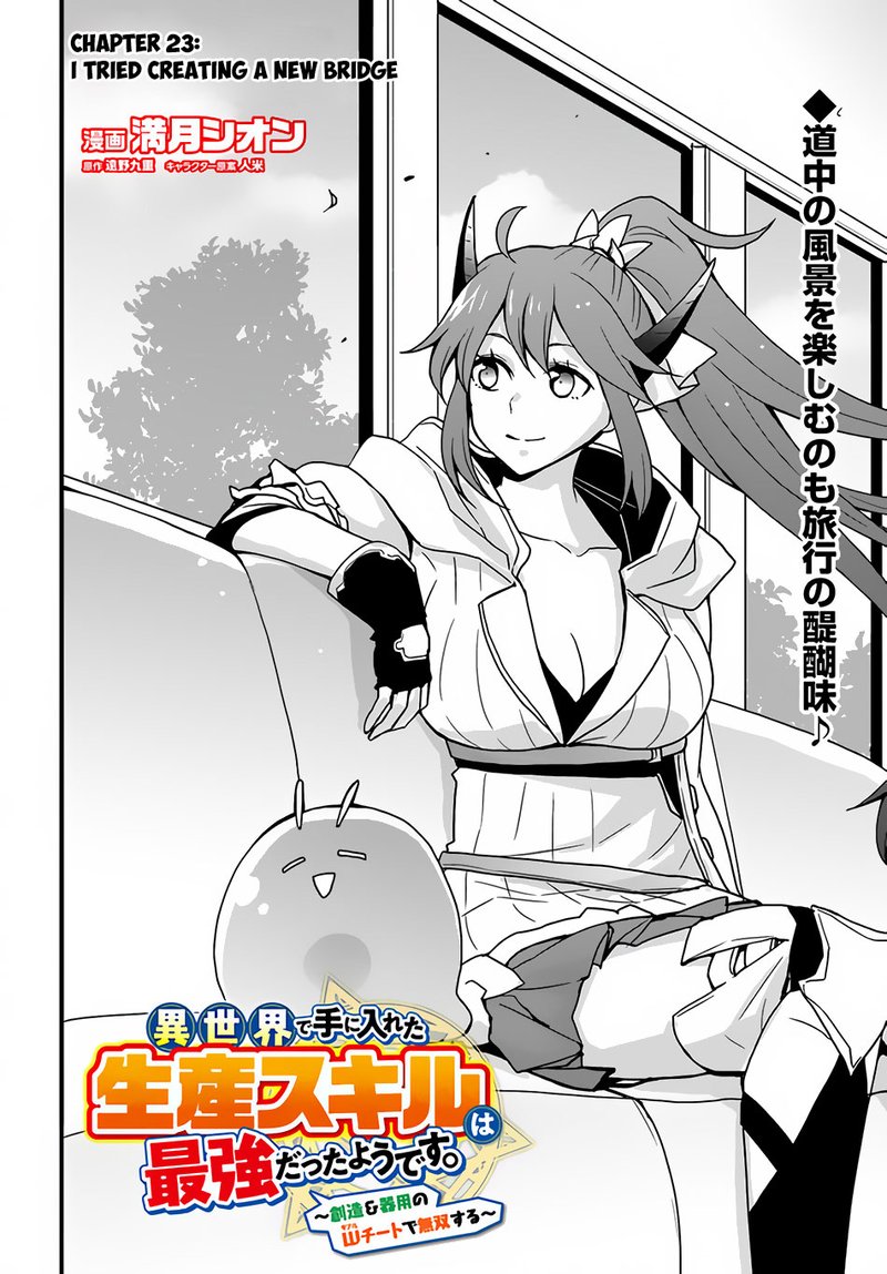 Isekai De Te Ni Ireta Seisan Skill Wa Saikyou Datta You Desu 23 2