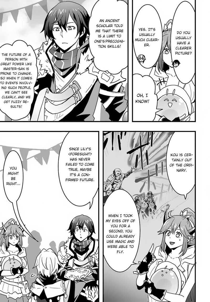 Isekai De Te Ni Ireta Seisan Skill Wa Saikyou Datta You Desu 23 21
