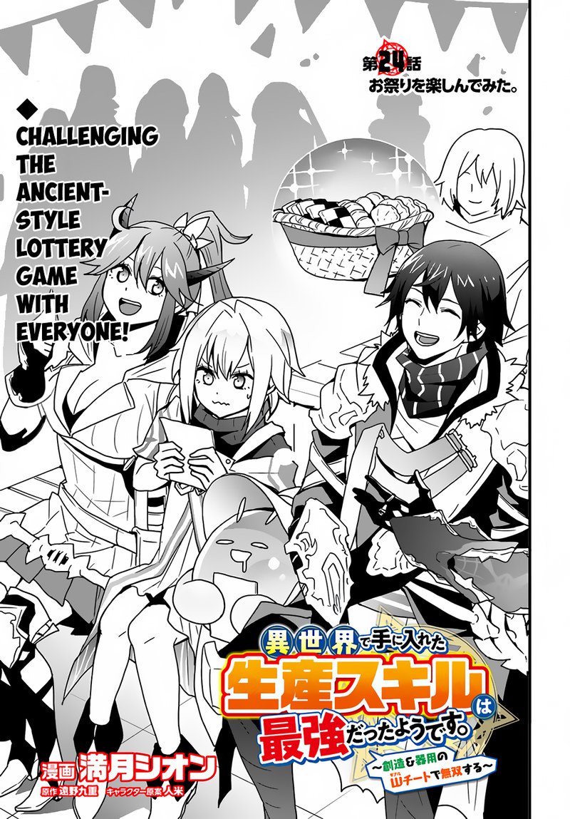 Isekai De Te Ni Ireta Seisan Skill Wa Saikyou Datta You Desu 24 1