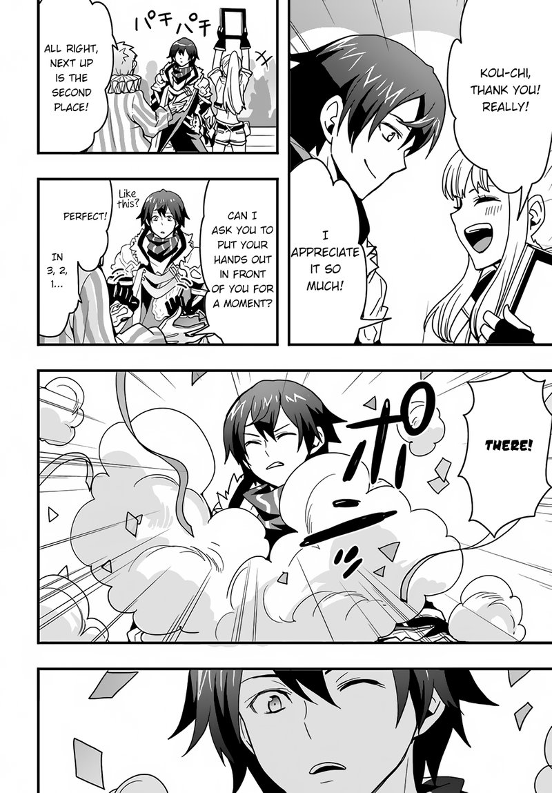 Isekai De Te Ni Ireta Seisan Skill Wa Saikyou Datta You Desu 24 12