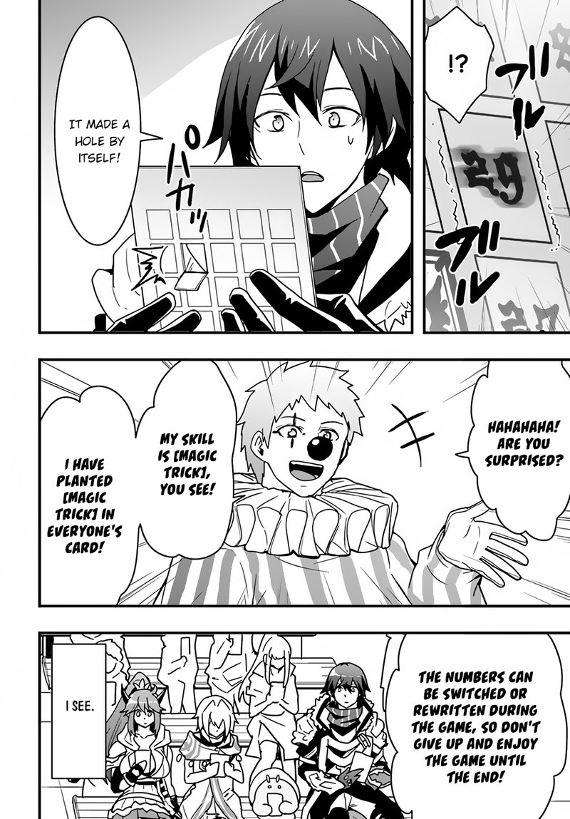Isekai De Te Ni Ireta Seisan Skill Wa Saikyou Datta You Desu 24 4