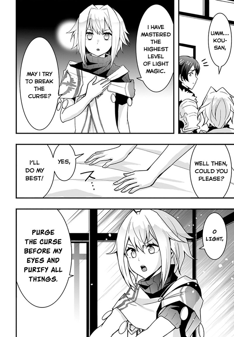 Isekai De Te Ni Ireta Seisan Skill Wa Saikyou Datta You Desu 25 4