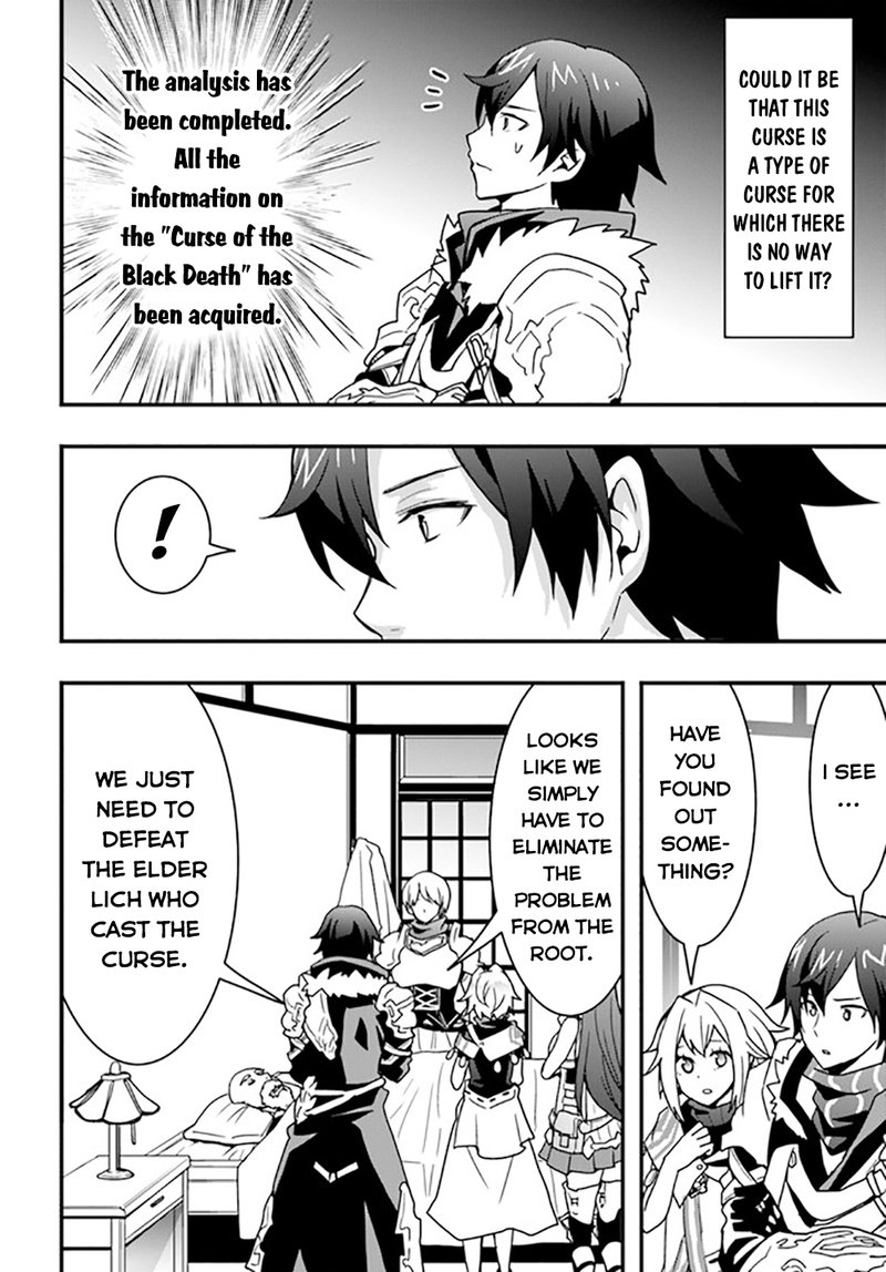 Isekai De Te Ni Ireta Seisan Skill Wa Saikyou Datta You Desu 25 6