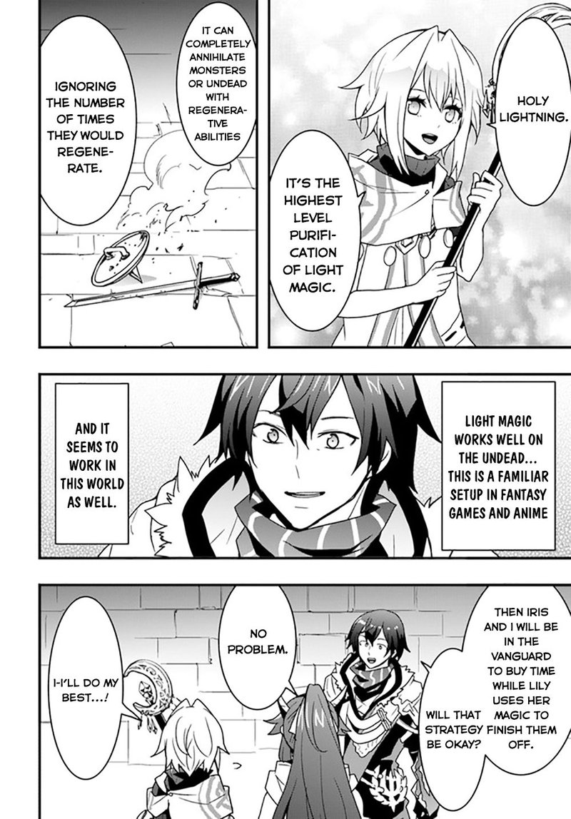 Isekai De Te Ni Ireta Seisan Skill Wa Saikyou Datta You Desu 26 14
