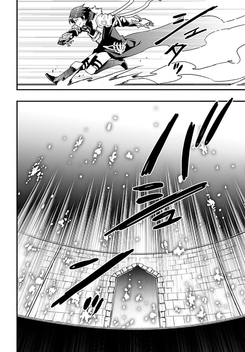 Isekai De Te Ni Ireta Seisan Skill Wa Saikyou Datta You Desu 26 25