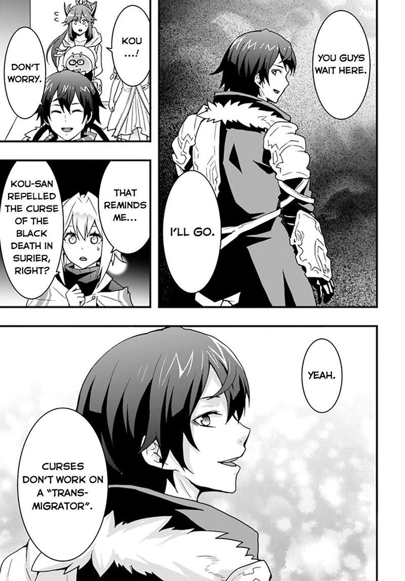 Isekai De Te Ni Ireta Seisan Skill Wa Saikyou Datta You Desu 26 3