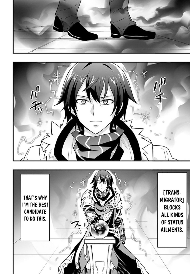 Isekai De Te Ni Ireta Seisan Skill Wa Saikyou Datta You Desu 26 4