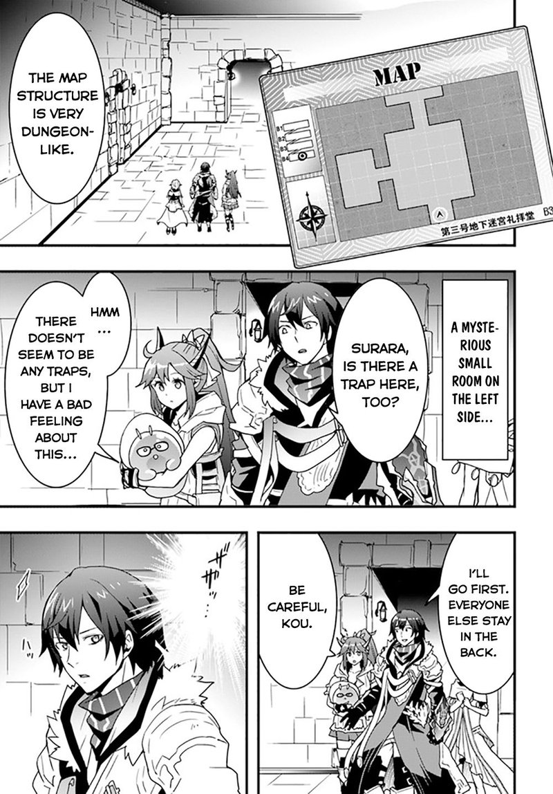 Isekai De Te Ni Ireta Seisan Skill Wa Saikyou Datta You Desu 26 7