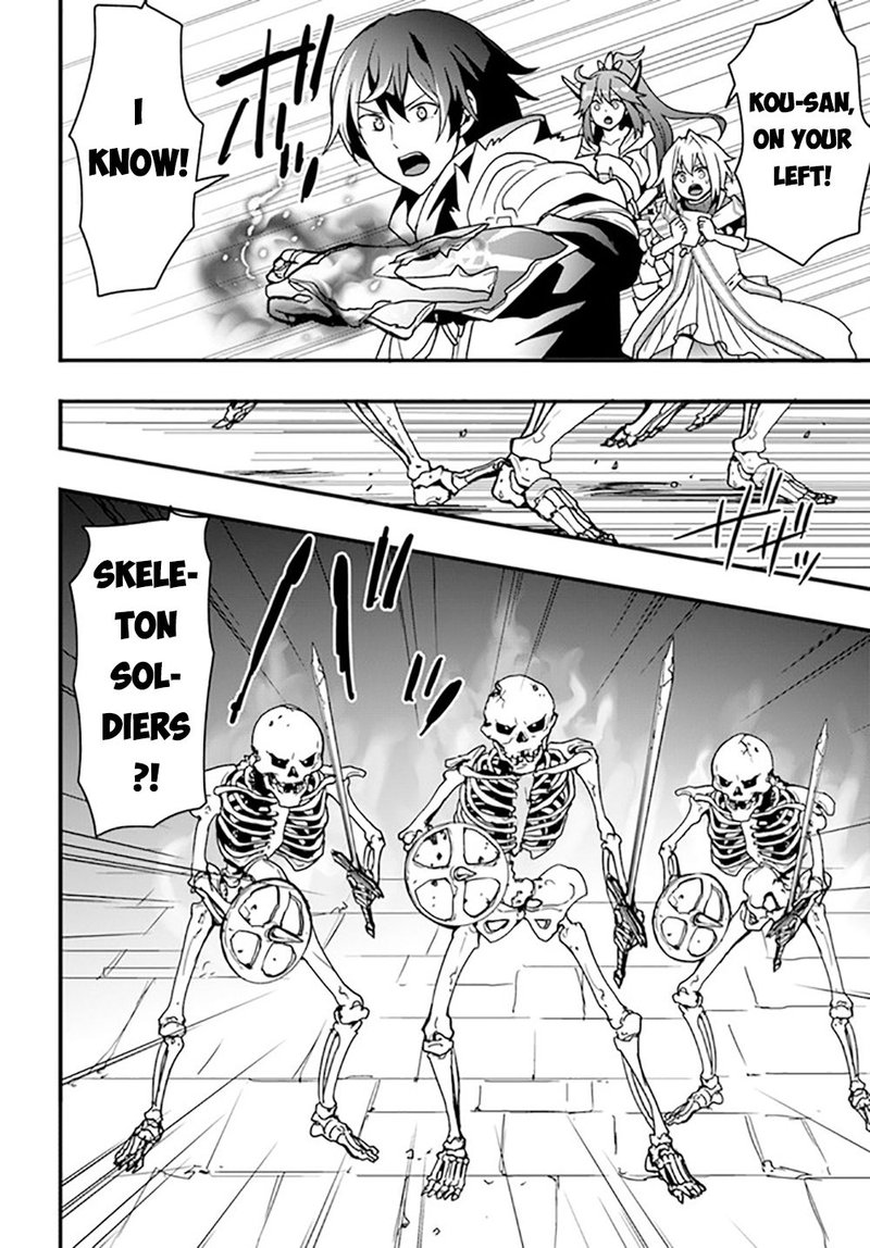 Isekai De Te Ni Ireta Seisan Skill Wa Saikyou Datta You Desu 26 8