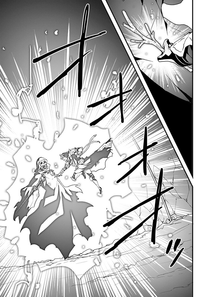 Isekai De Te Ni Ireta Seisan Skill Wa Saikyou Datta You Desu 27 13