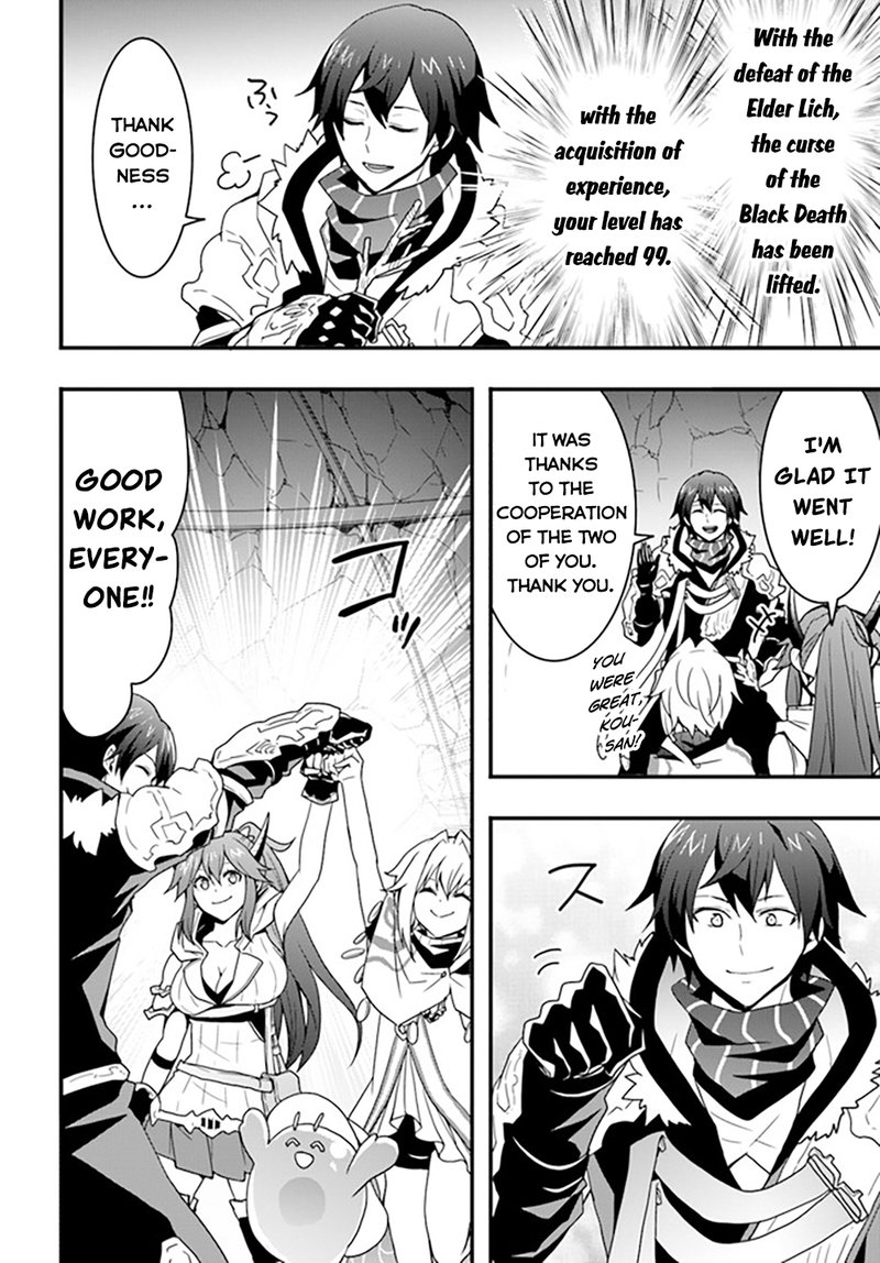 Isekai De Te Ni Ireta Seisan Skill Wa Saikyou Datta You Desu 27 16