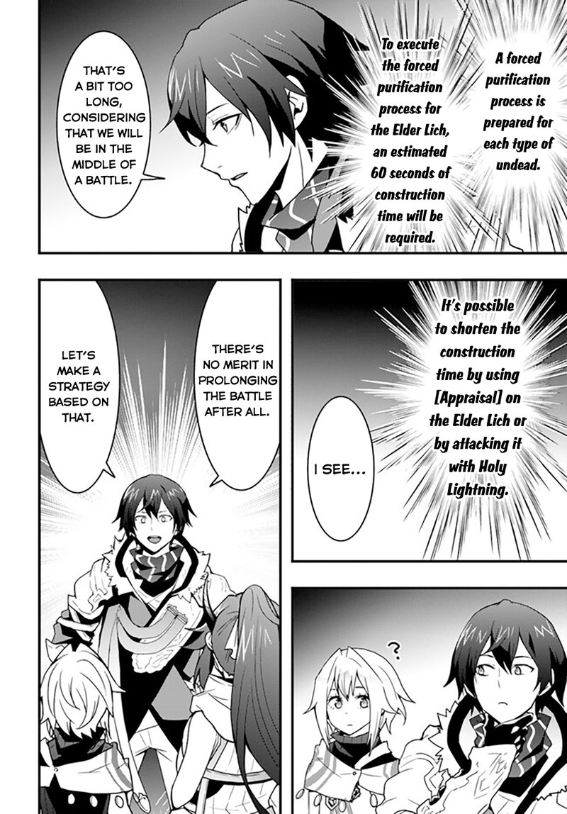 Isekai De Te Ni Ireta Seisan Skill Wa Saikyou Datta You Desu 27 2