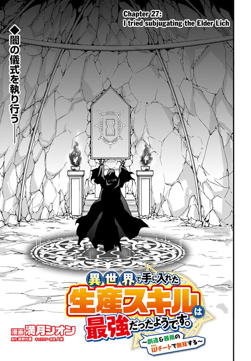 Isekai De Te Ni Ireta Seisan Skill Wa Saikyou Datta You Desu 27 3
