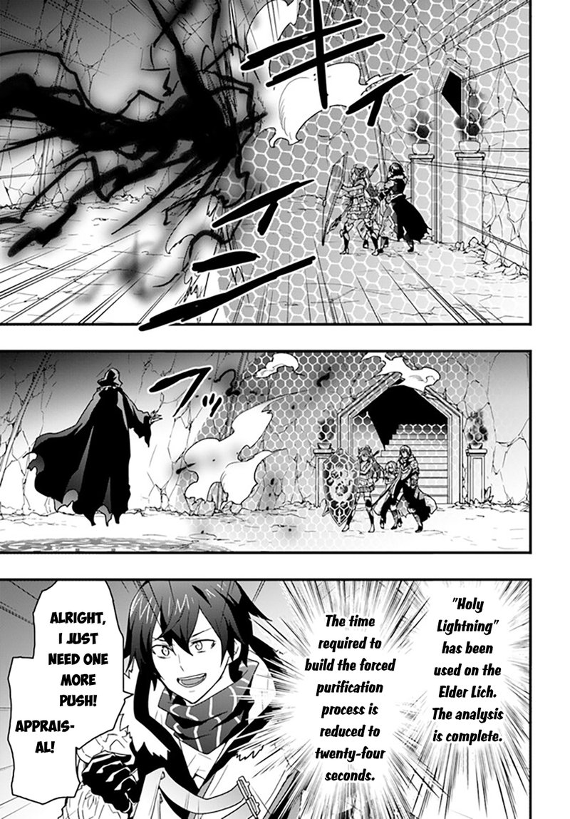 Isekai De Te Ni Ireta Seisan Skill Wa Saikyou Datta You Desu 27 7