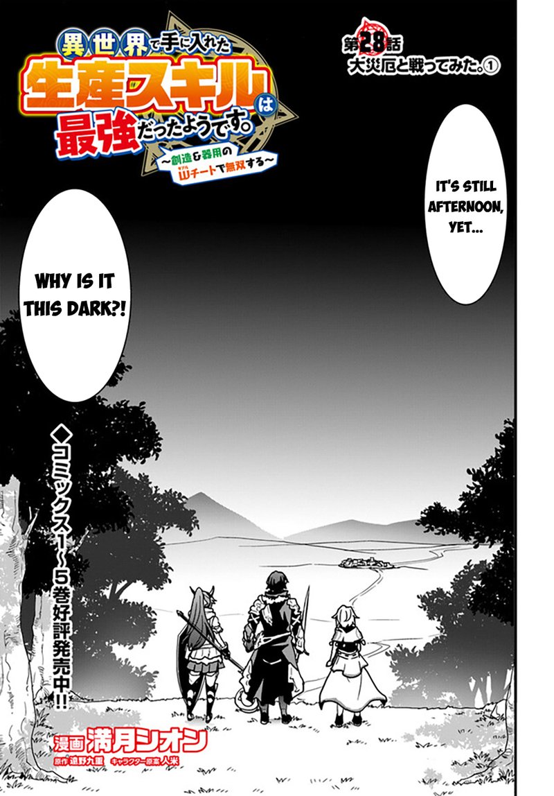 Isekai De Te Ni Ireta Seisan Skill Wa Saikyou Datta You Desu 28 3