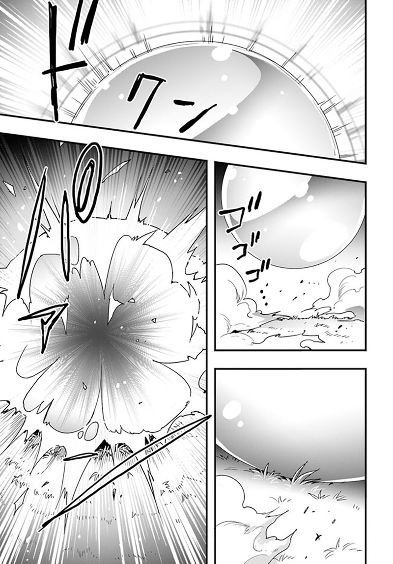 Isekai De Te Ni Ireta Seisan Skill Wa Saikyou Datta You Desu 28 5