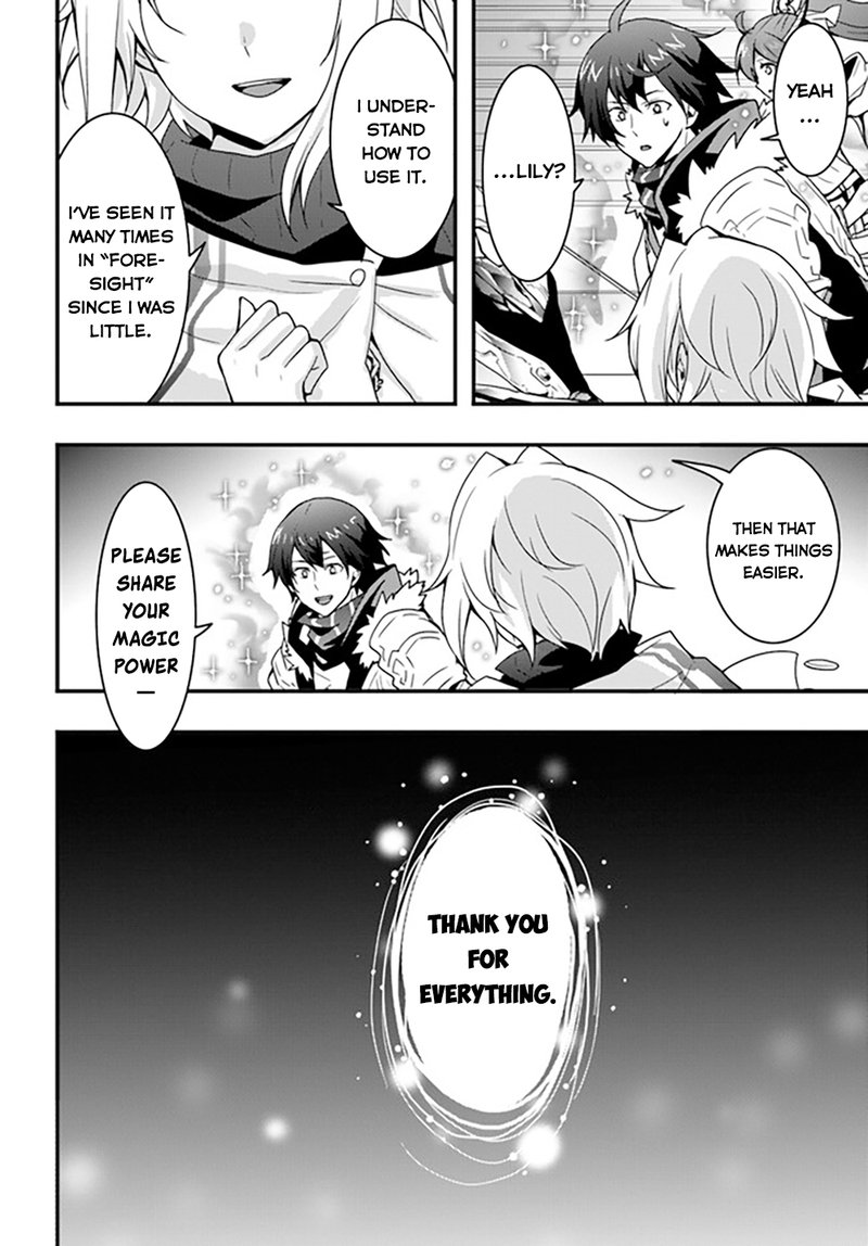 Isekai De Te Ni Ireta Seisan Skill Wa Saikyou Datta You Desu 29 12