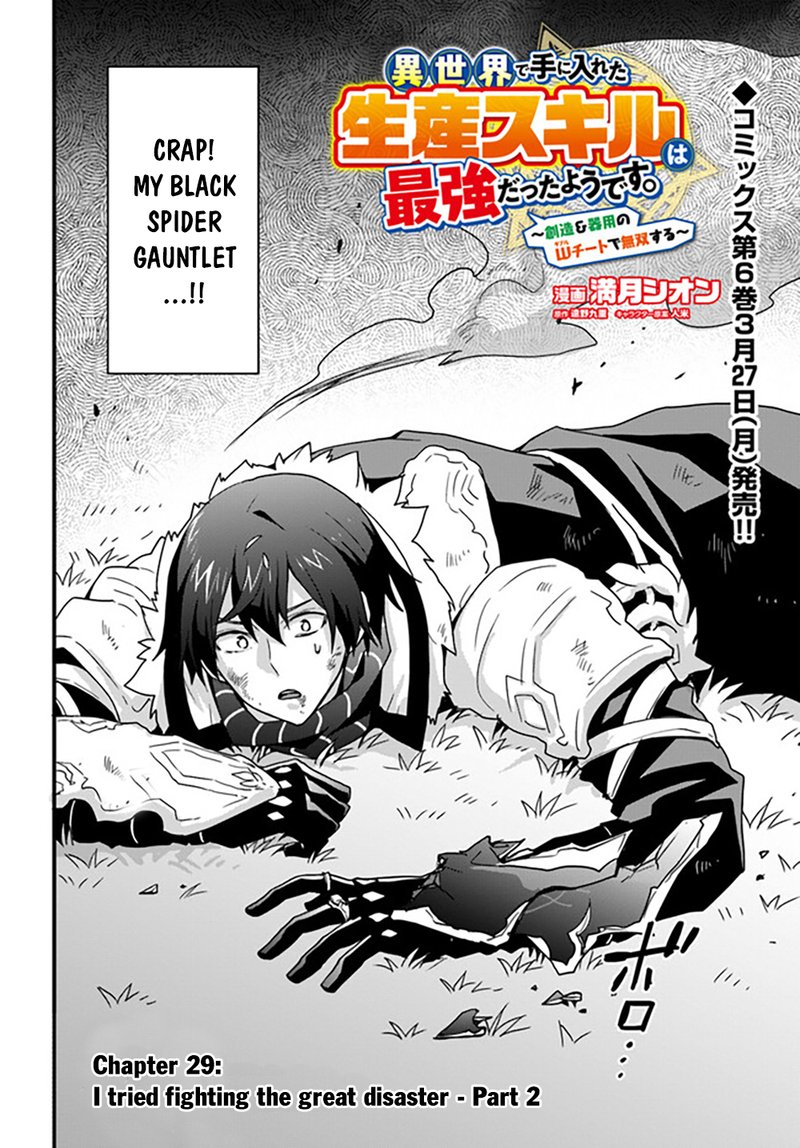 Isekai De Te Ni Ireta Seisan Skill Wa Saikyou Datta You Desu 29 2