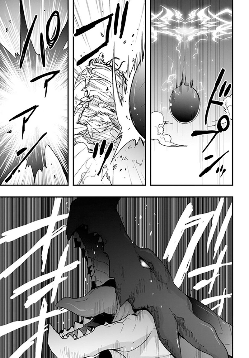 Isekai De Te Ni Ireta Seisan Skill Wa Saikyou Datta You Desu 29 24