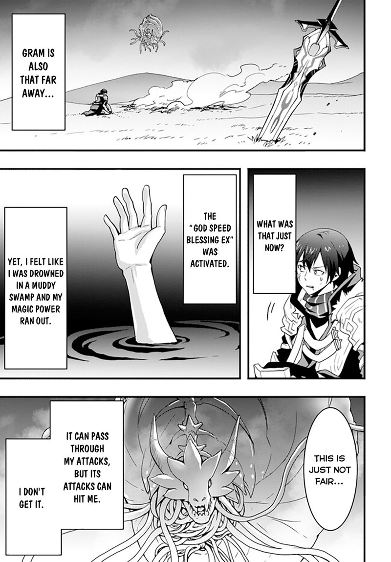 Isekai De Te Ni Ireta Seisan Skill Wa Saikyou Datta You Desu 29 3