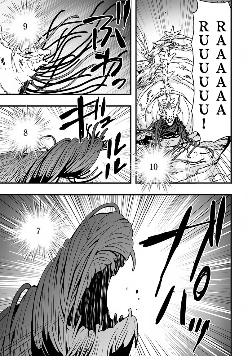 Isekai De Te Ni Ireta Seisan Skill Wa Saikyou Datta You Desu 30 13