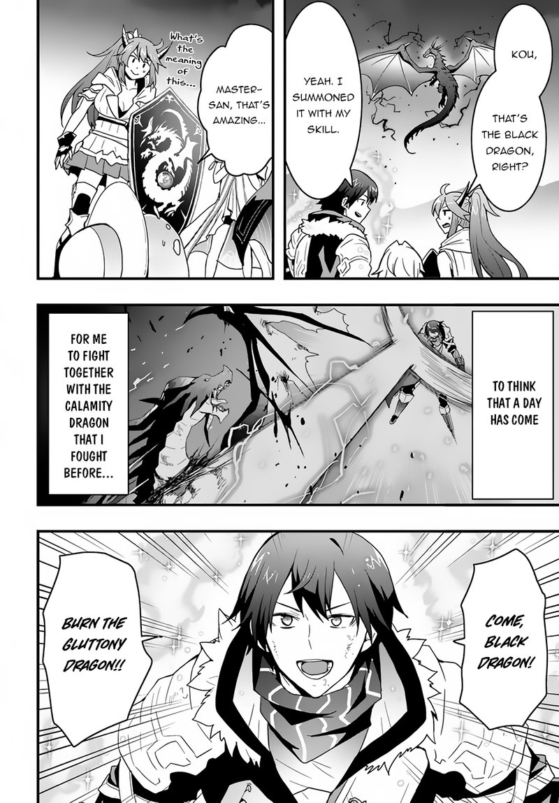 Isekai De Te Ni Ireta Seisan Skill Wa Saikyou Datta You Desu 30 2
