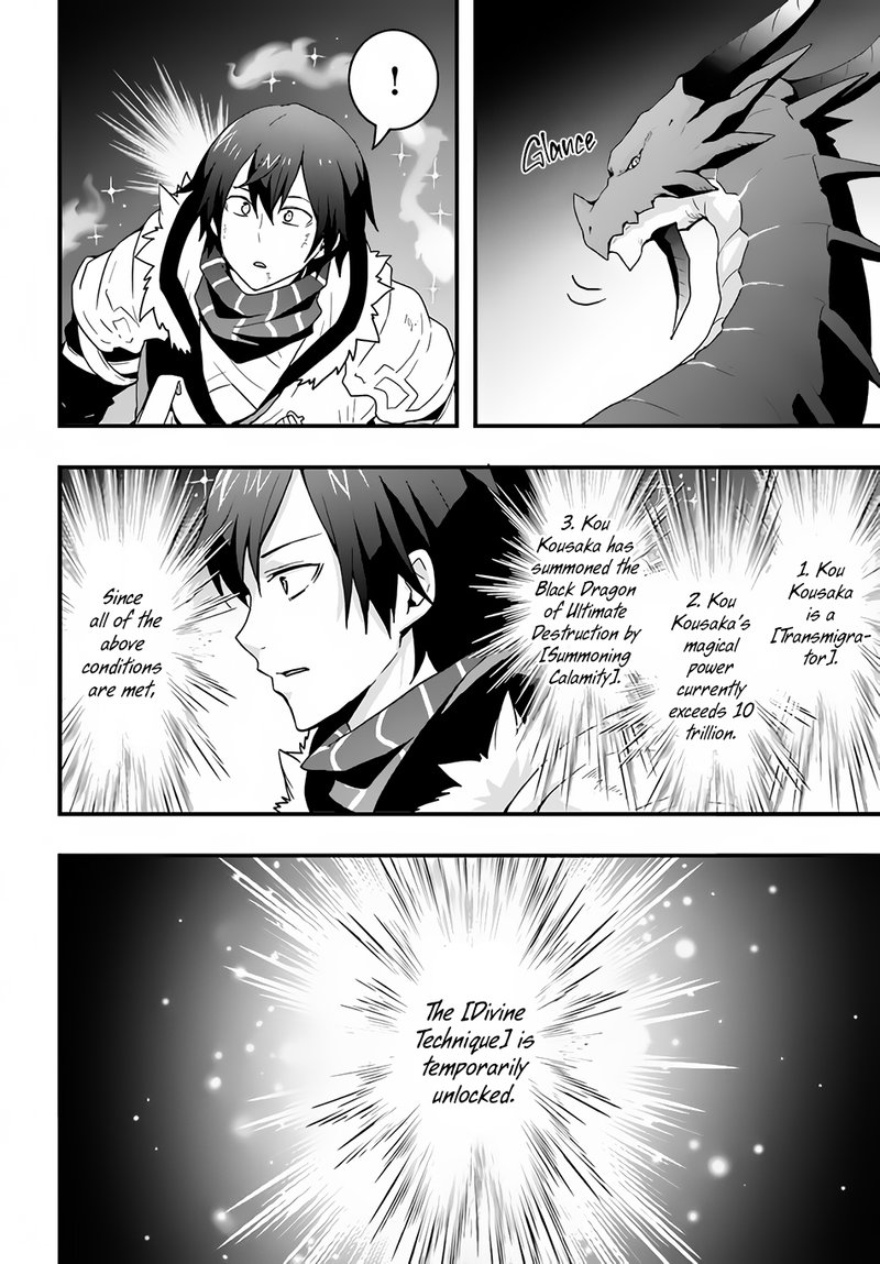 Isekai De Te Ni Ireta Seisan Skill Wa Saikyou Datta You Desu 30 6