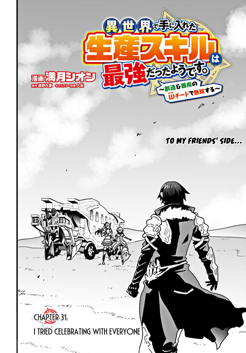 Isekai De Te Ni Ireta Seisan Skill Wa Saikyou Datta You Desu 31 2
