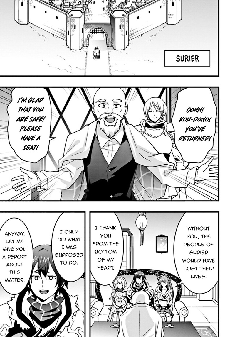 Isekai De Te Ni Ireta Seisan Skill Wa Saikyou Datta You Desu 31 5