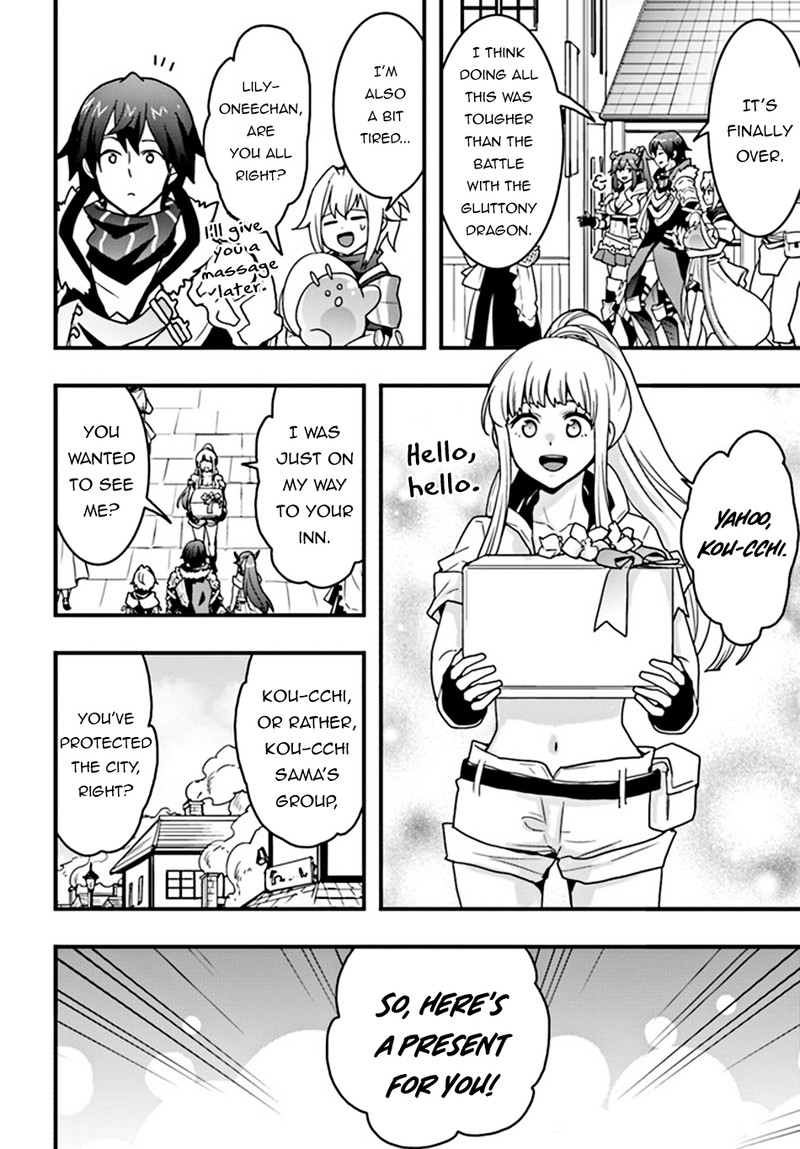 Isekai De Te Ni Ireta Seisan Skill Wa Saikyou Datta You Desu 31 8