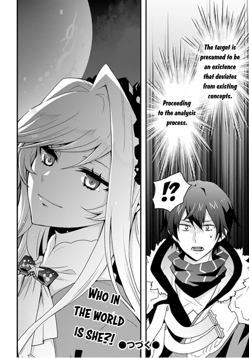 Isekai De Te Ni Ireta Seisan Skill Wa Saikyou Datta You Desu 32 27