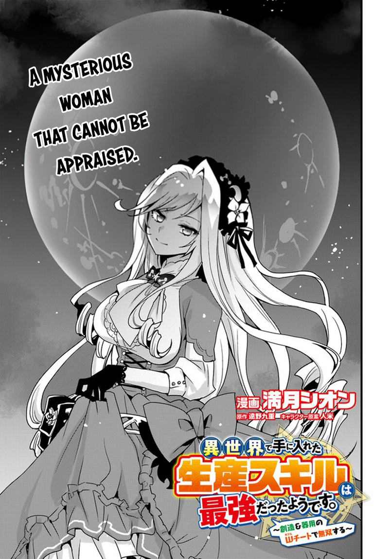 Isekai De Te Ni Ireta Seisan Skill Wa Saikyou Datta You Desu 33 1