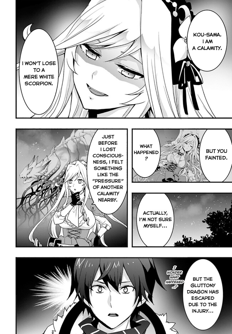 Isekai De Te Ni Ireta Seisan Skill Wa Saikyou Datta You Desu 33 10