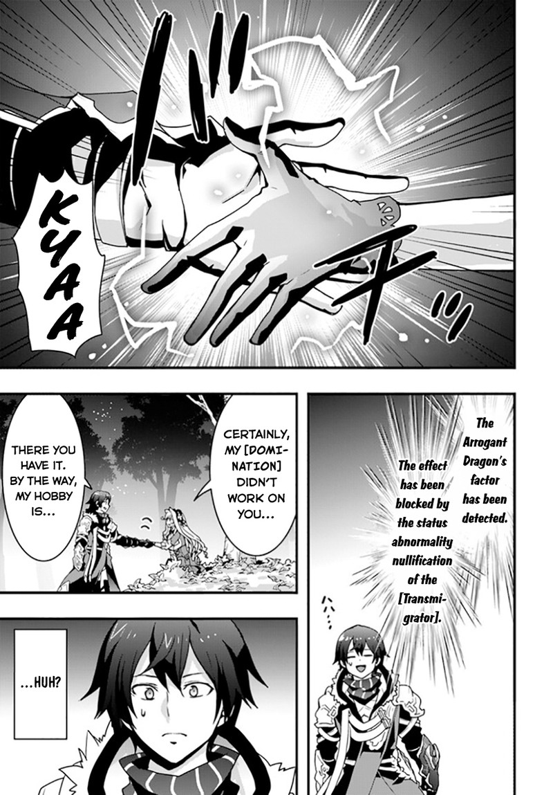 Isekai De Te Ni Ireta Seisan Skill Wa Saikyou Datta You Desu 33 25