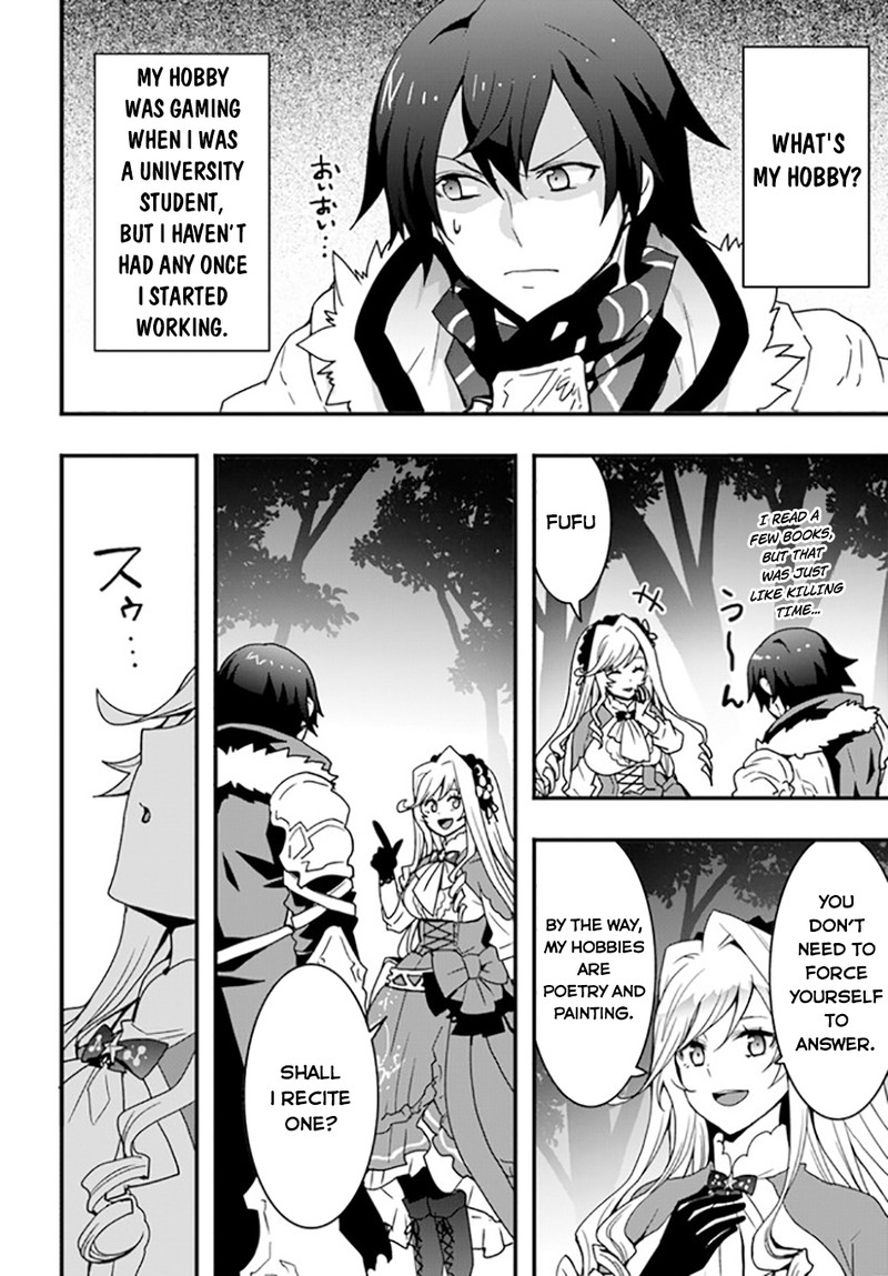 Isekai De Te Ni Ireta Seisan Skill Wa Saikyou Datta You Desu 33 26