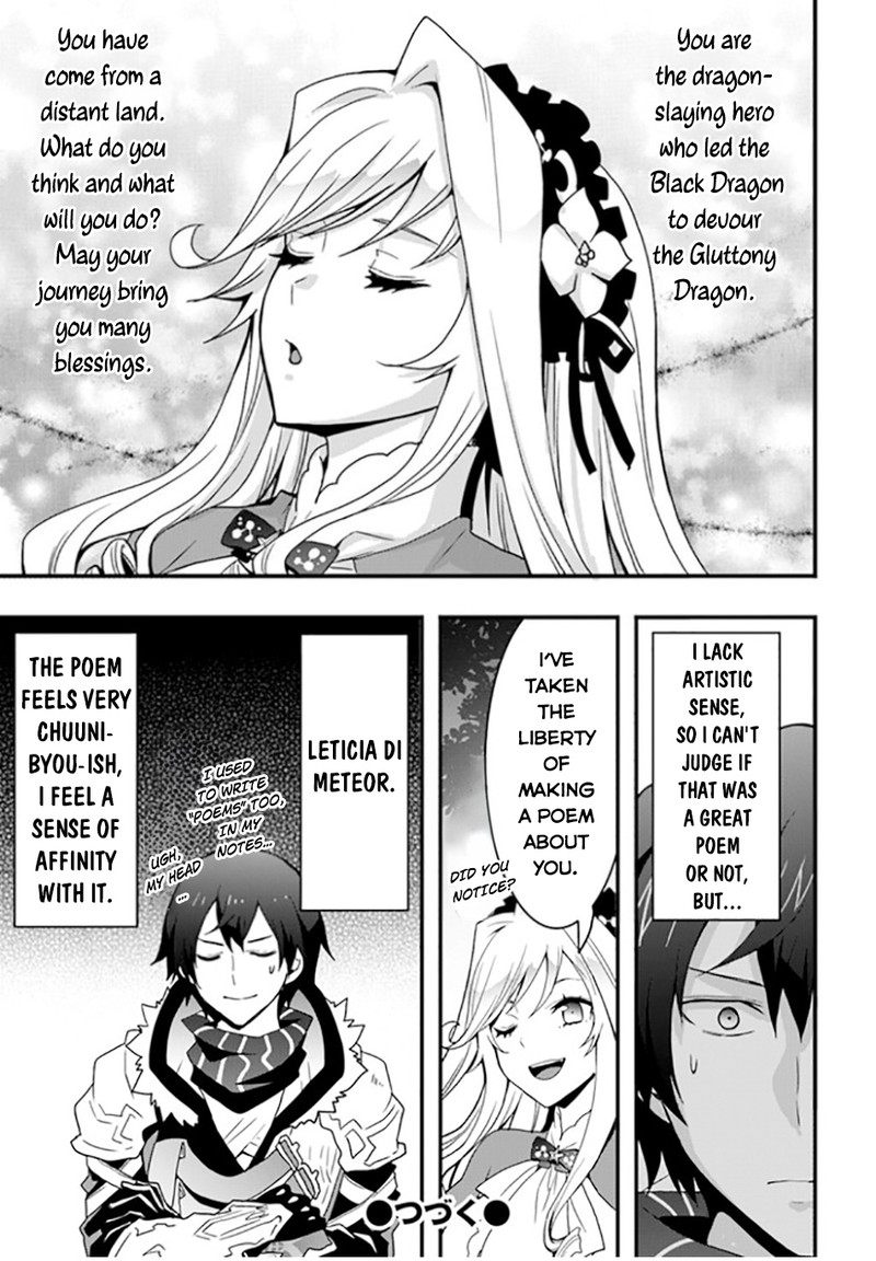 Isekai De Te Ni Ireta Seisan Skill Wa Saikyou Datta You Desu 33 27