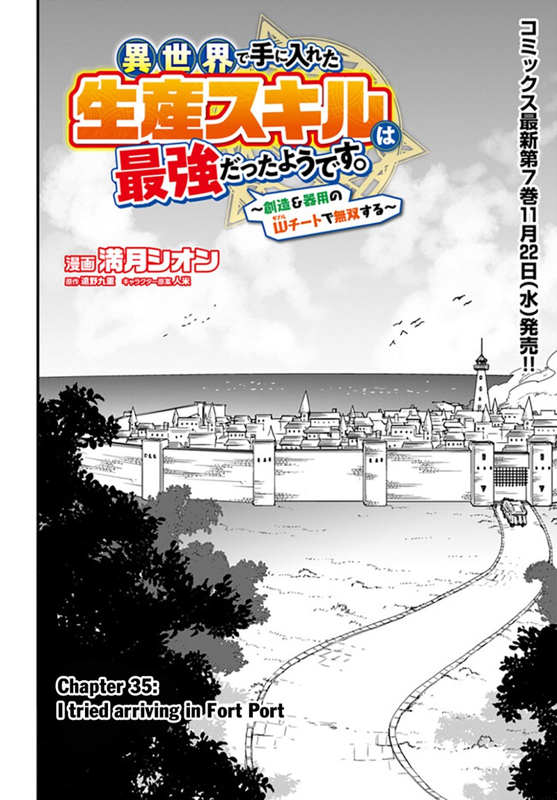 Isekai De Te Ni Ireta Seisan Skill Wa Saikyou Datta You Desu 35 2