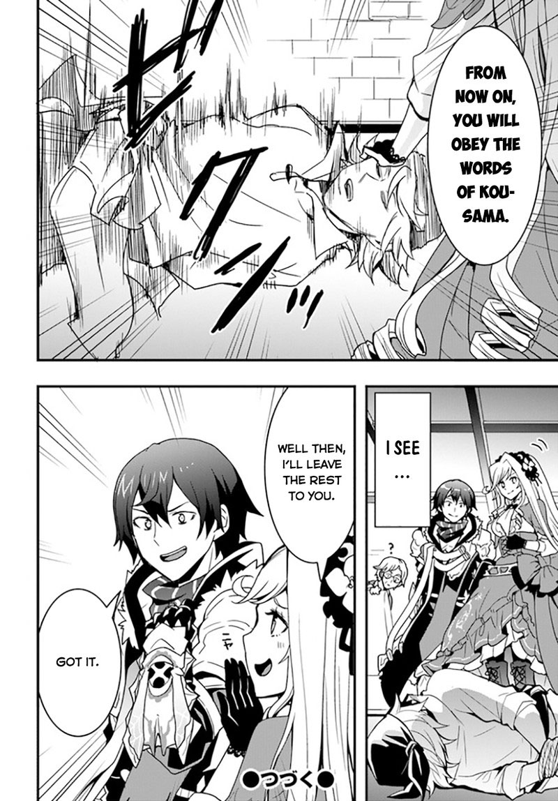 Isekai De Te Ni Ireta Seisan Skill Wa Saikyou Datta You Desu 35 25