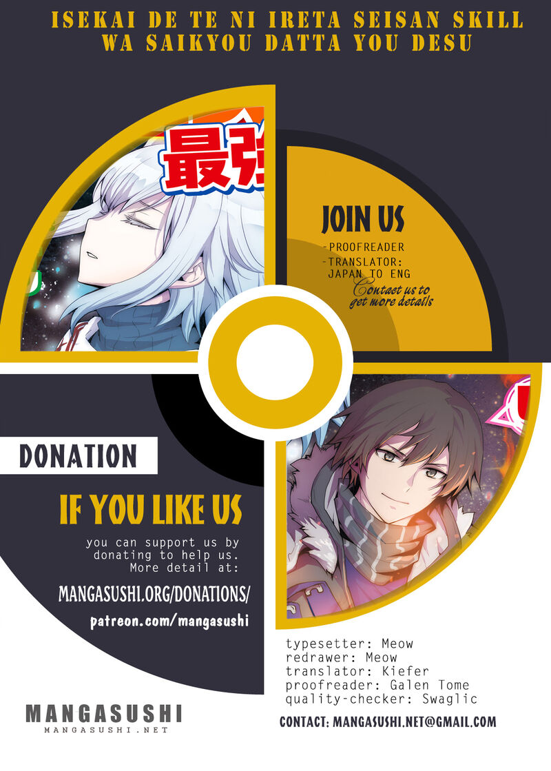 Isekai De Te Ni Ireta Seisan Skill Wa Saikyou Datta You Desu 39 1