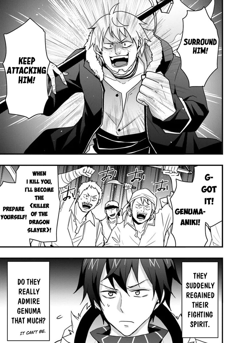 Isekai De Te Ni Ireta Seisan Skill Wa Saikyou Datta You Desu 39 22